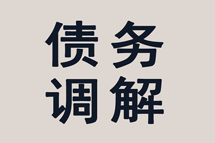 《民法典》框架下民间借贷的法律适用探讨